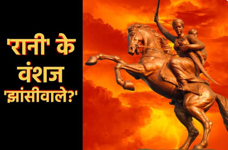 jhansi_ki_rani.jpg