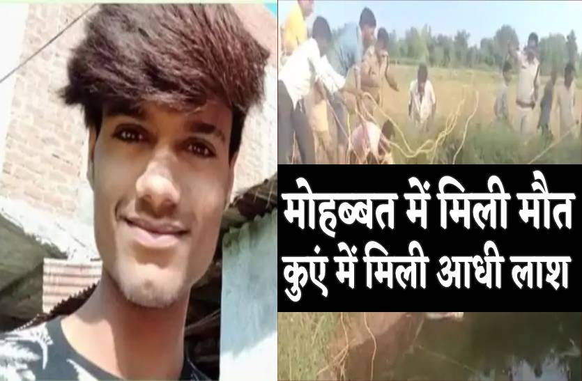 mandsaur.jpg