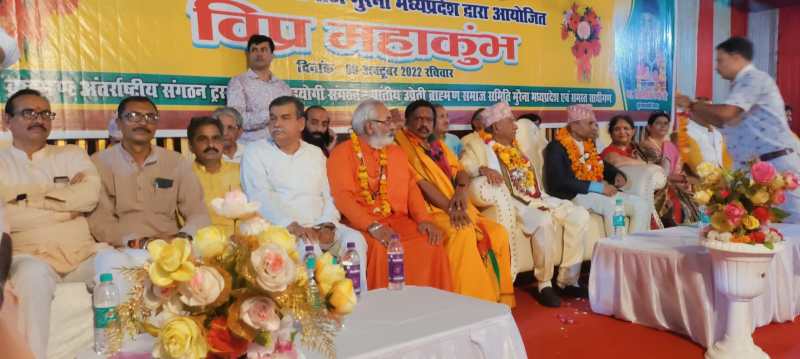 अपने उत्थान के लिए आपसी वैमनस्यता छोडक़र एक जुट हों ब्राह्मण