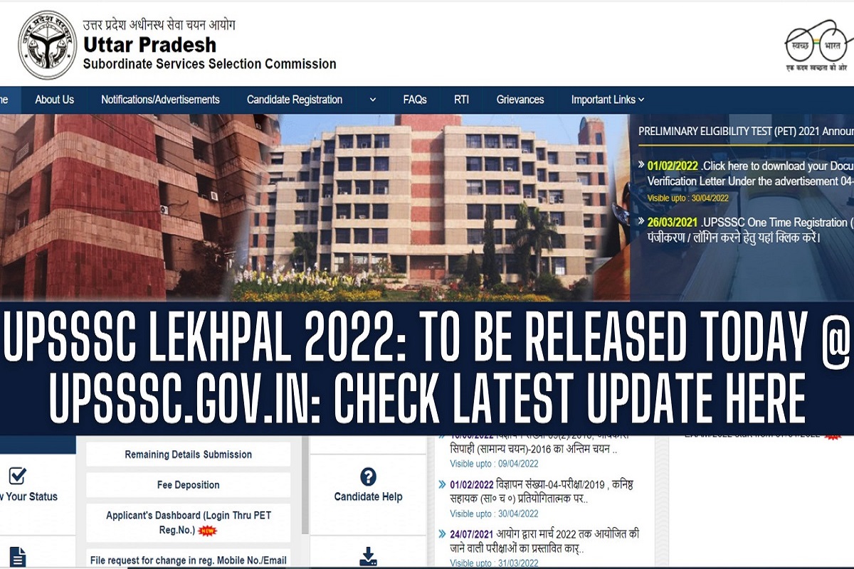 up_lekhpal_result_2022_result_of_lekhpal_recruitment_main_exam_will_be_released_on_this_day.jpg