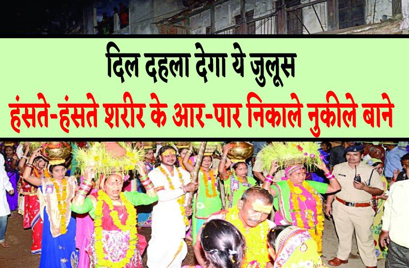 हंसते-हंसते शरीर के आर-पार निकाल लेते हैं यहां नुकीले तीर, देखकर आप भी रह जाएंगे दंग