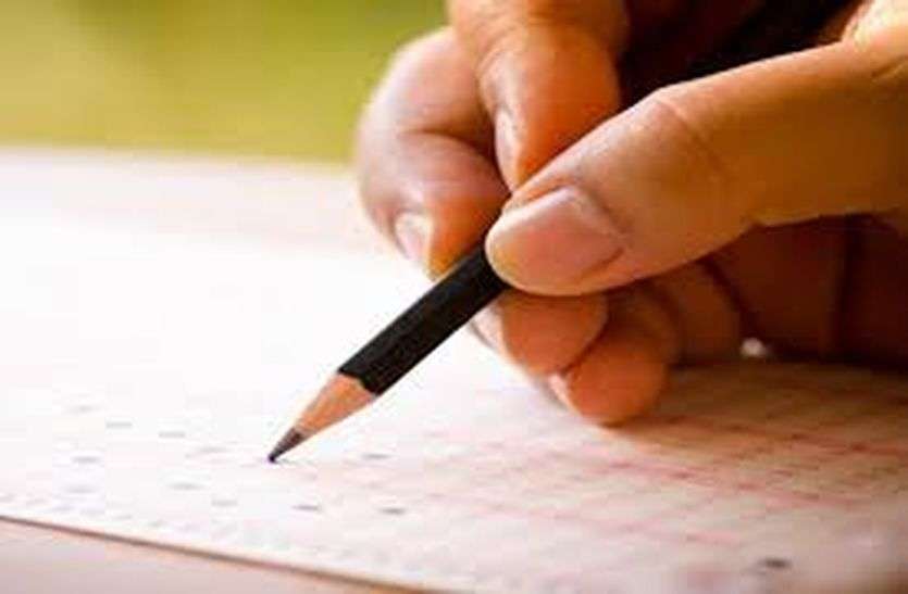 Board Exam देने वाले स्टूडेंट्स के लिए आई खुशखबरी, हो गया ये बड़ा ये बड़ा बदलाव