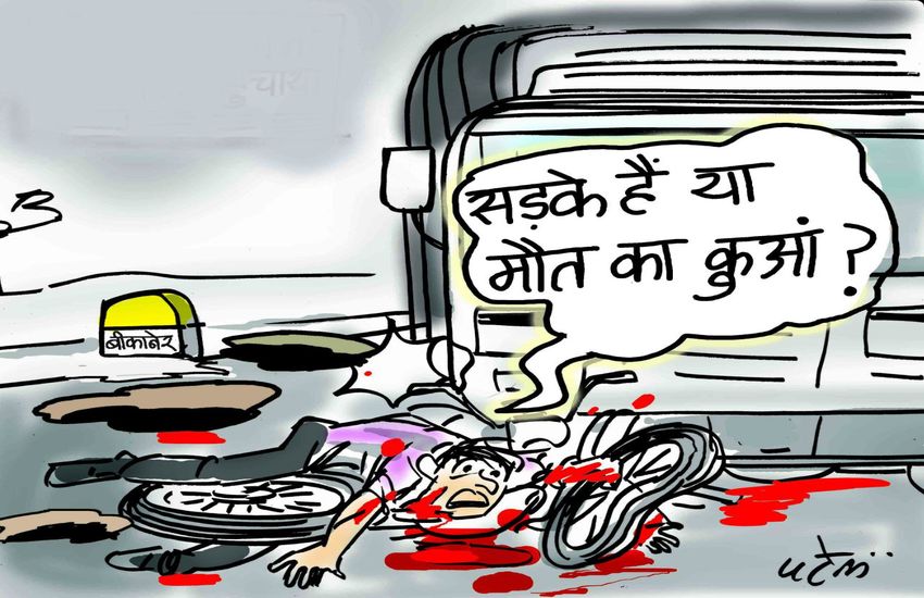 जिलों में बढ़ रहा सड़क हादसों का ग्राफ
