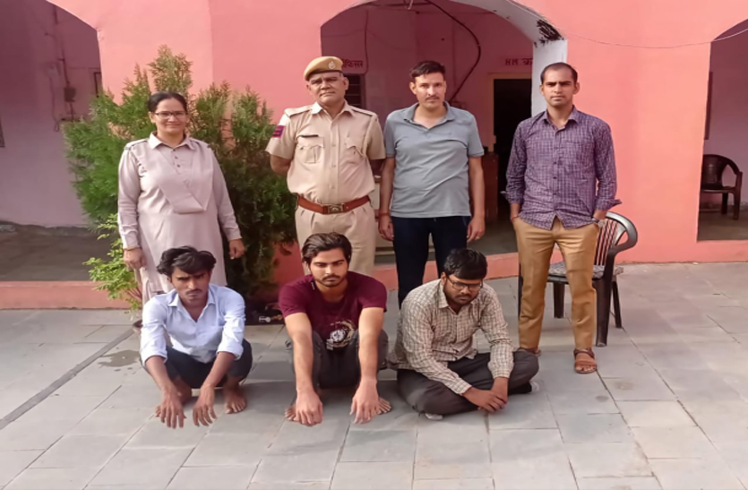 ऑनलाइन बैंक खाता खोलने वाले ठग गिरोह का पर्दाफाश