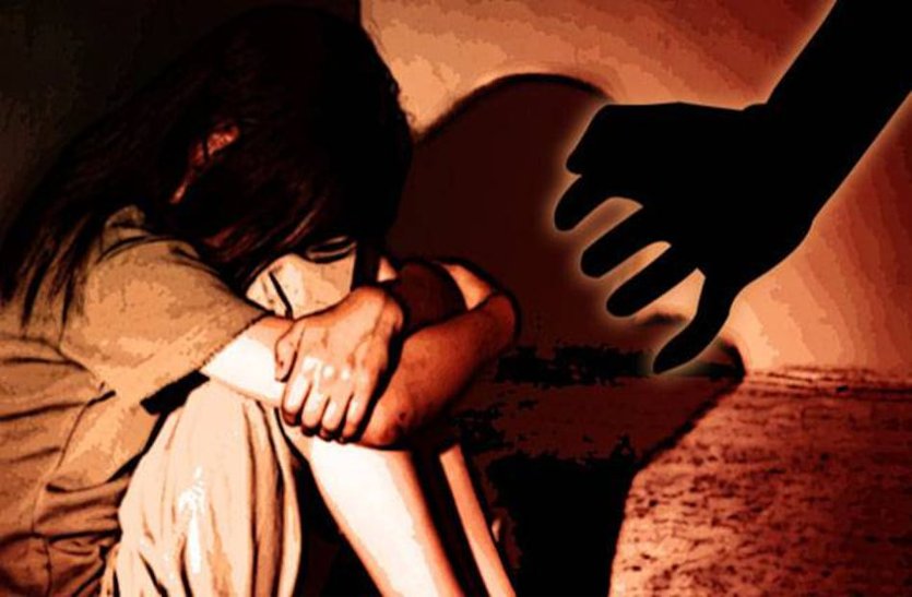 CG Rape Case