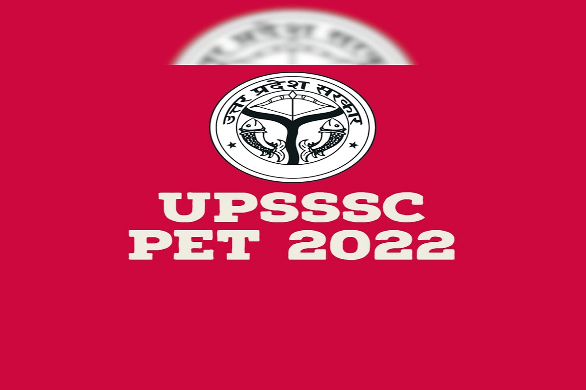 upsssc_pet_2022_exam_center_has_been_changed_candidate_download_new_admit_card.jpg