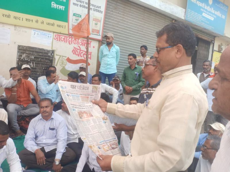 किसानों की आवाज बना पत्रिका बोवनी से पहले सडक़ पर किसान धरने के बाद किया चक्काजाम