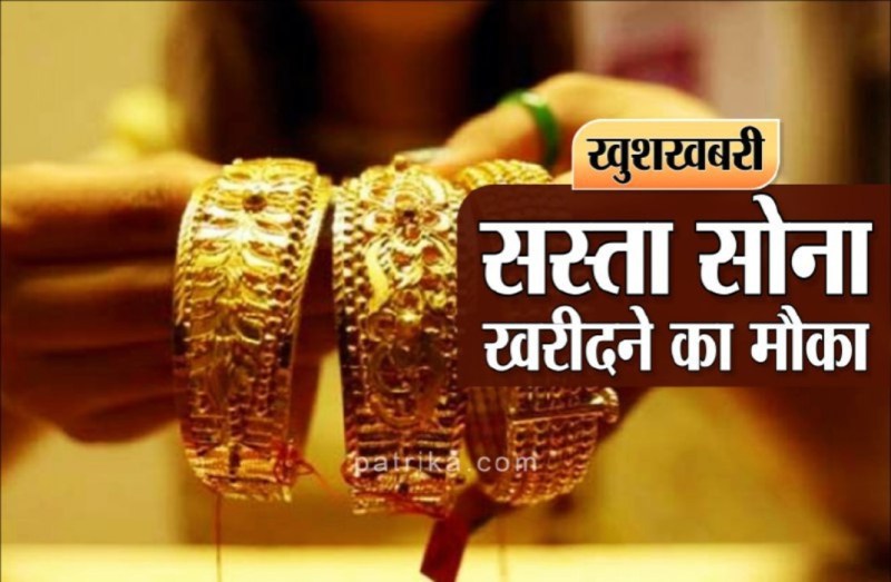 Gold Rate Today : करवा चौथ से पहले सोना-चांदी के दामों में बड़ी गिरावट,जानिए मेरठ सराफा बाजार का मिजाज