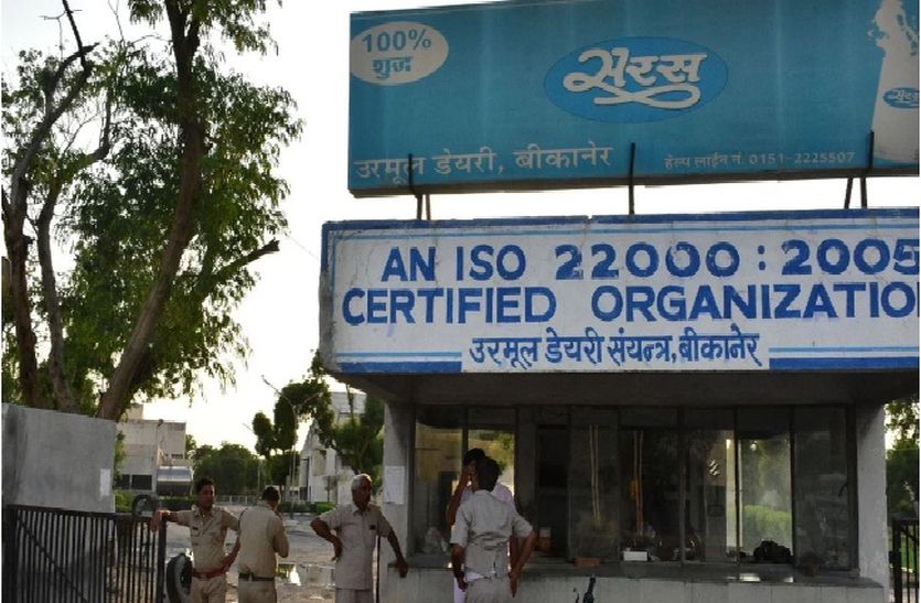 तीसरे बच्चे की जानकारी छुपाना भारी पड़ा, गया अध्यक्ष पद