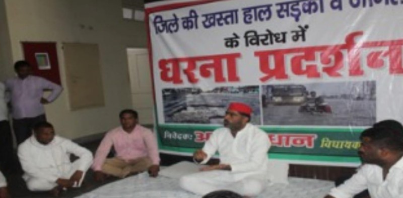 protest in Meerut : जानलेवा गडढायुक्त सड़कों के खिलाफ सपा विधायक ने खोला मोर्चा,पीडब्ल्यूडी में दिया धरना
