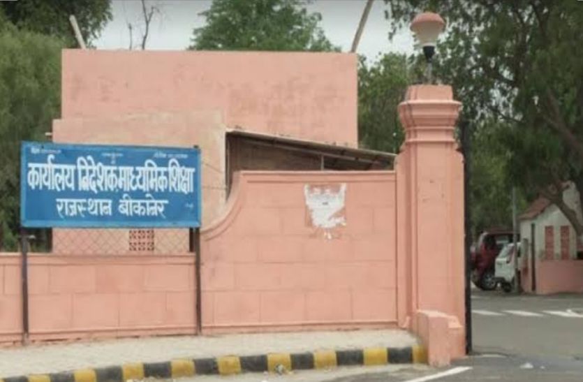 साढ़े चार सौ पेज की तबादला सूची, प्रिंसिपल से लेकर सहायक कार्मिक तक के साढ़े चार हजार तबादले