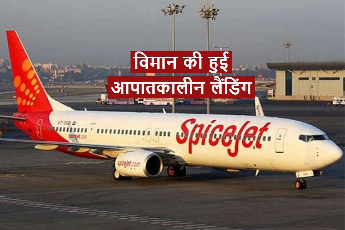 SpiceJet plane lands safely at Hyderabad airport after smoke detected in cabin