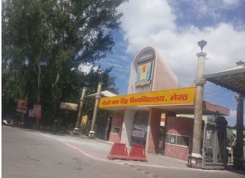 CCSU News : सीसीएसयू में नहीं होगी स्नातक स्तर की प्राइवेट परीक्षाएं, PG में Online पंजीकरण 18 तक