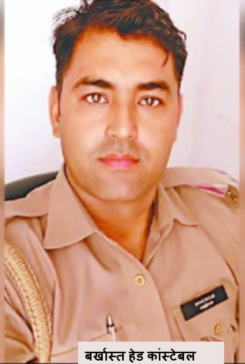 रिश्वतखोरी मामले में हेड कांस्टेबल बर्खास्त दो एटीआई सस्पेंड,इंस्पेक्टर की रिपोर्ट शासन को भेजी 