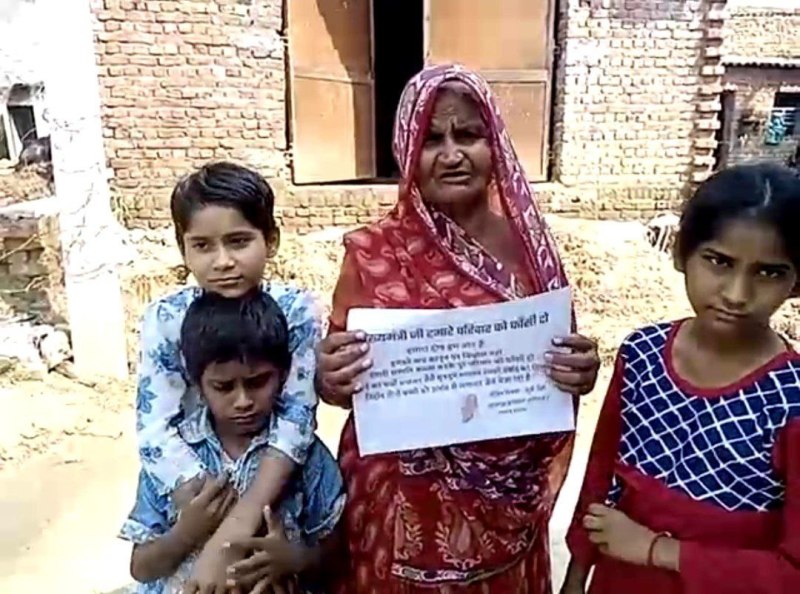 old women with three children