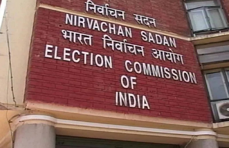 election commission 