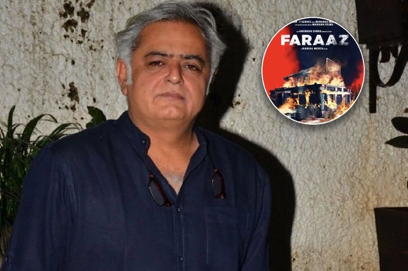 Hansal Mehta की ये फिल्म बताएगी बांग्लादेश में हुए आतंकी हमले का सच