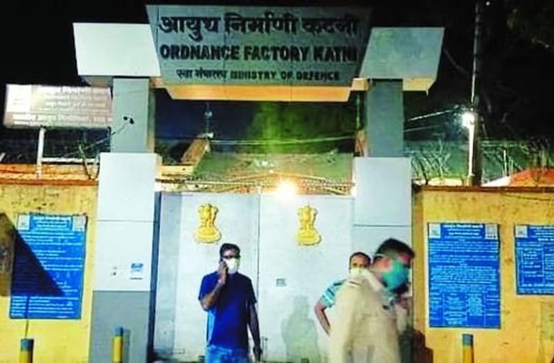 Ordnance Factory, Carbut Material, Theft, General Manager, Katni News