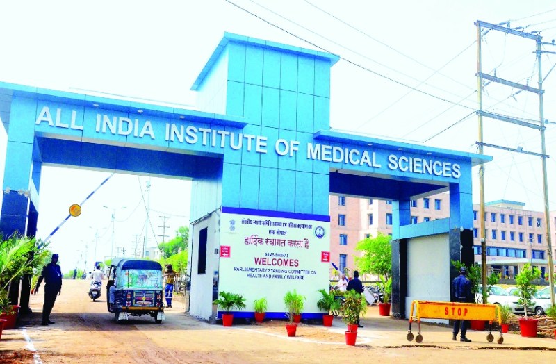 एम्स के पॉइजनिंग इंफॉर्मेशन सेंटर में 3.5 लाख तरह के जहर का इलाज मौजूद