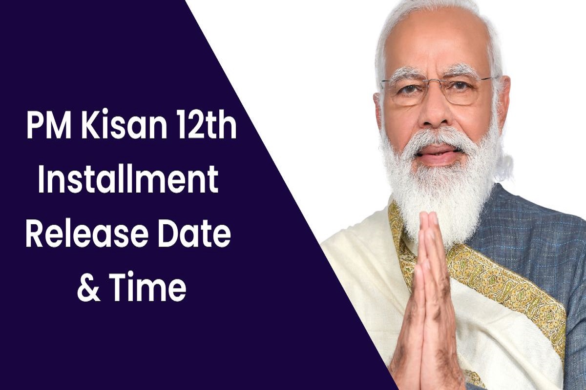 pm_kisan_yojna_12th_installment_will_come_tomorrow_in_farmers_account.jpg