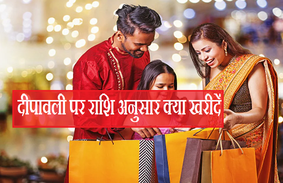 diwali_shopping.png