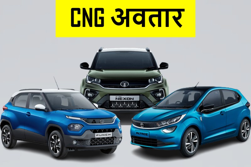tata_cng_suvs.jpg