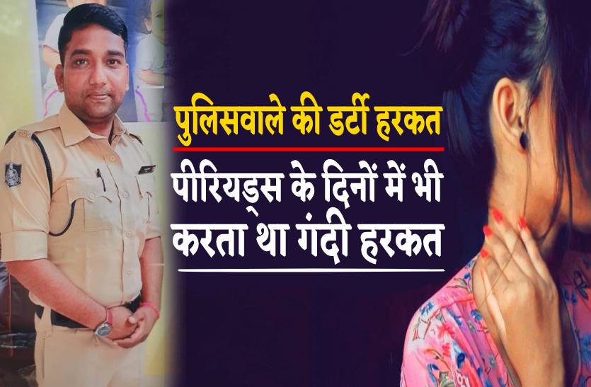 indore_police.jpg