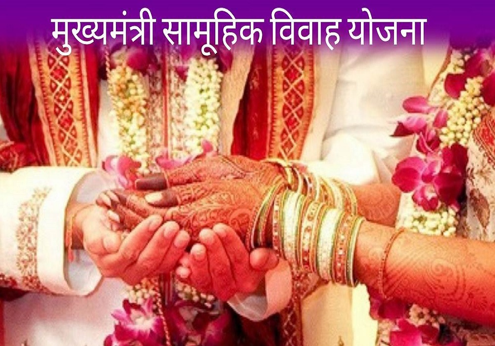 yogi_government_will_give_51_thousand_for_the_marriage_of_daughters_in_up.jpg