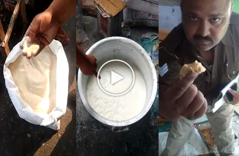 LIVE RAID VIDEO : सूजी और वॉल पुट्टी को मिलाया, और बन गया मावा और मिल्क केक!