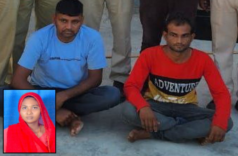 woman murder case in beawar ajmer