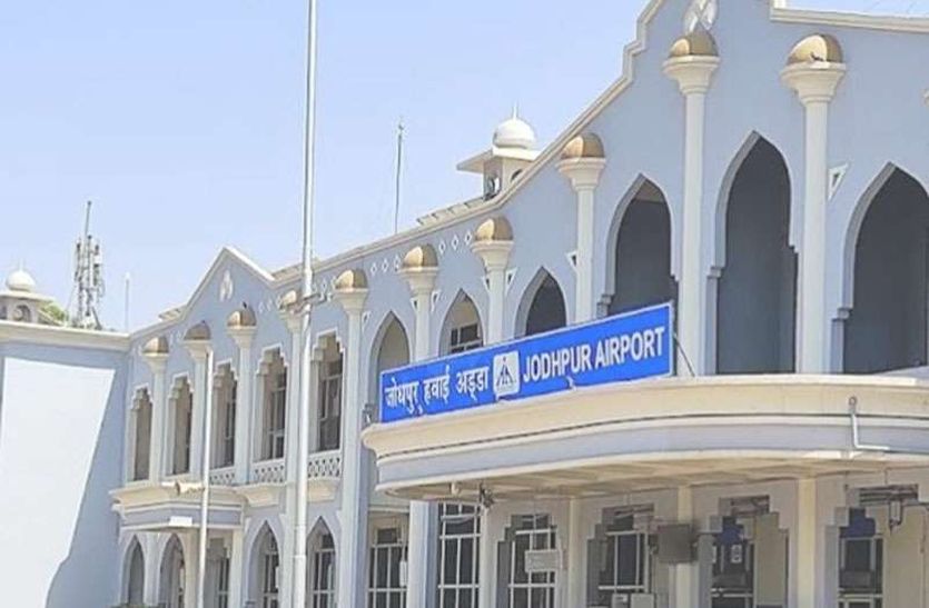 हवाई यात्रा : जोधपुर से बढ़ जाएगी 4 उड़ानें, विंटर सीजन का टाइम टेबल घोषित