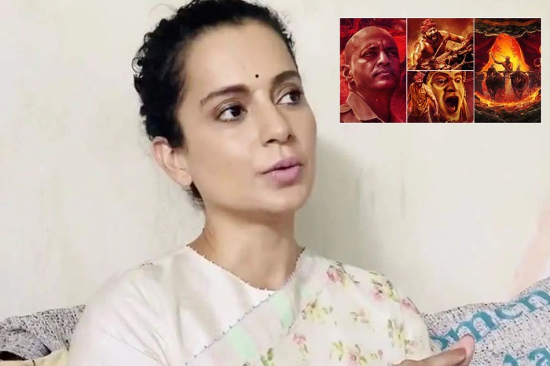 Kantara को देख कांप उठीं Kangana Ranaut