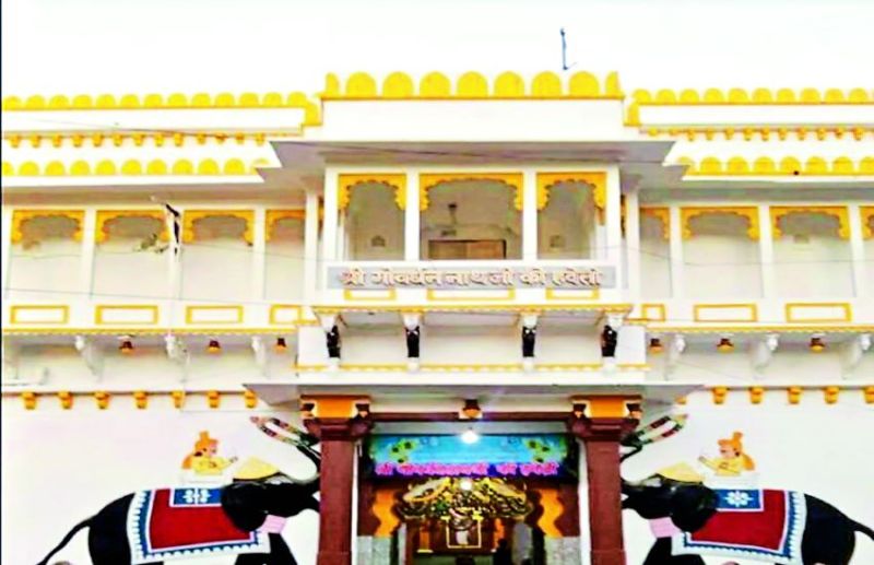 ग्रहण काल में काले वस्त्रों में होंगे भगवान गोवर्धननाथजी के दर्शन