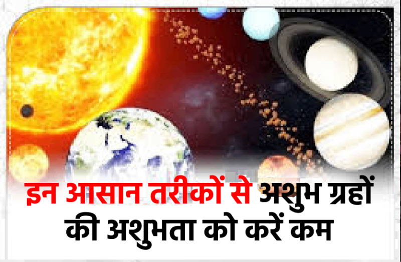 planets_become_shubh.png