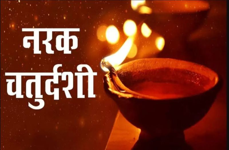 रूप चौदस पर इसलिए किया जाता है उबटन स्नान, सजने संवरने का यह है महत्व