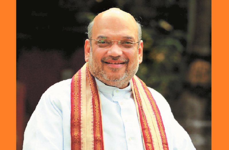 केंद्रीय गृह मंत्री अमित शाह