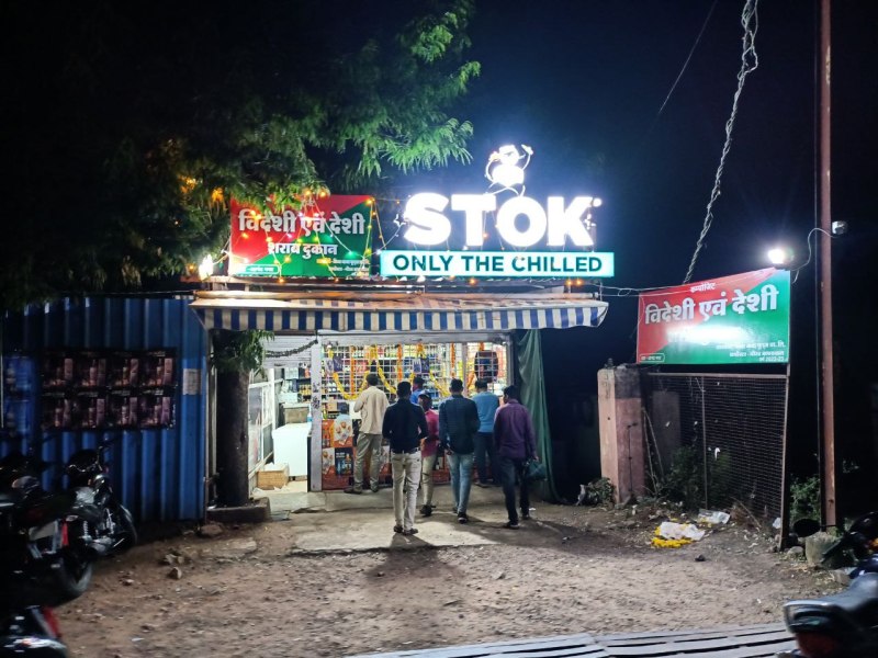 Cheap liquor from the shop being sold in the street