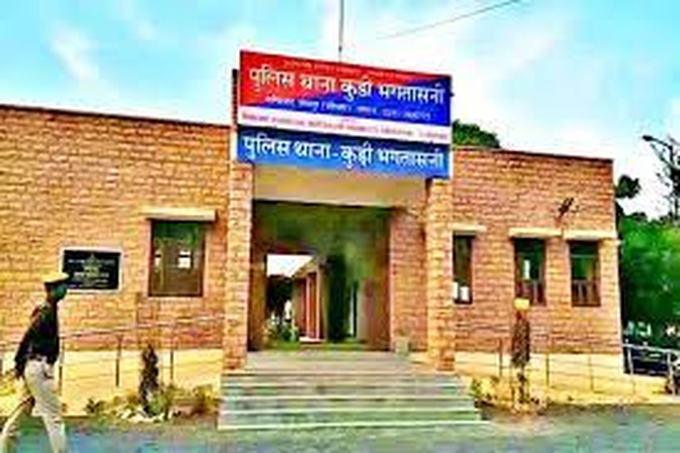 Crime : लिव इन रिलेशनशिप में रहे युवक की संदिग्ध हालात में मौत