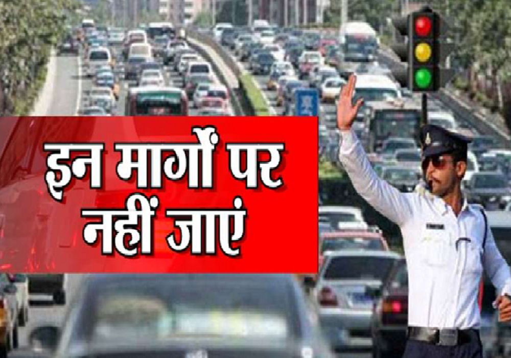 route_diversion_will_remain_in_ghaziabad_for_two_days_due_to_chhath_puja.png