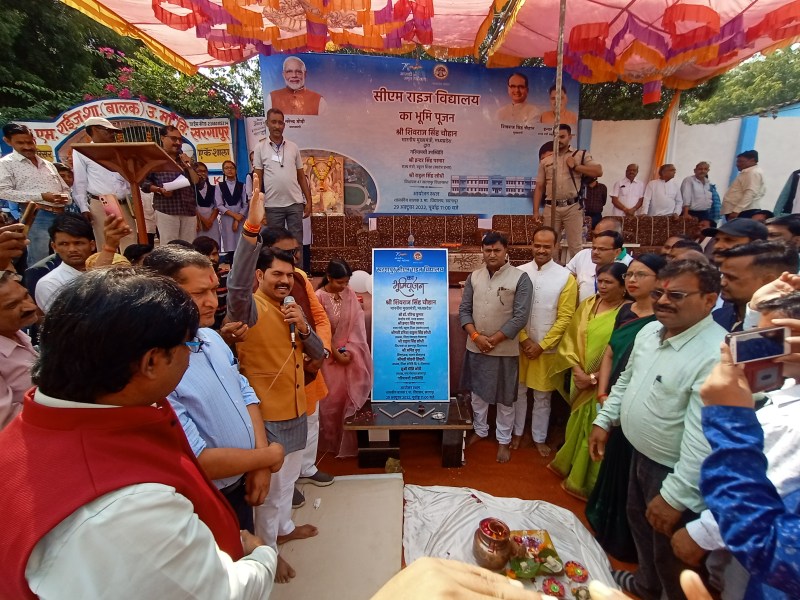 Chief Minister virtually performed Bhoomi-Poojan of CM Rise School of Khargapur