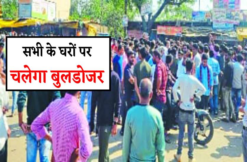 बलात्कार करने वाले बालिग-नाबालिग सभी के घरों पर चलेगा बुलडोजर