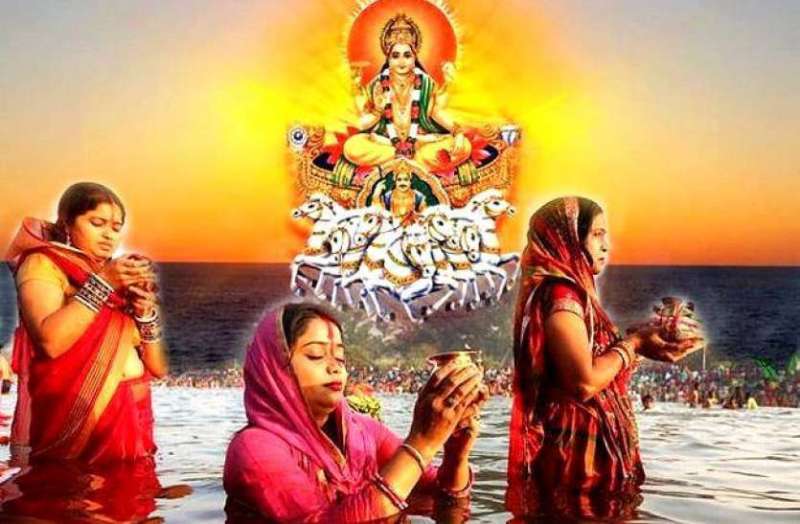 Chhath Puja 2022 : छठ महापर्व का पहला अर्घ्य आज