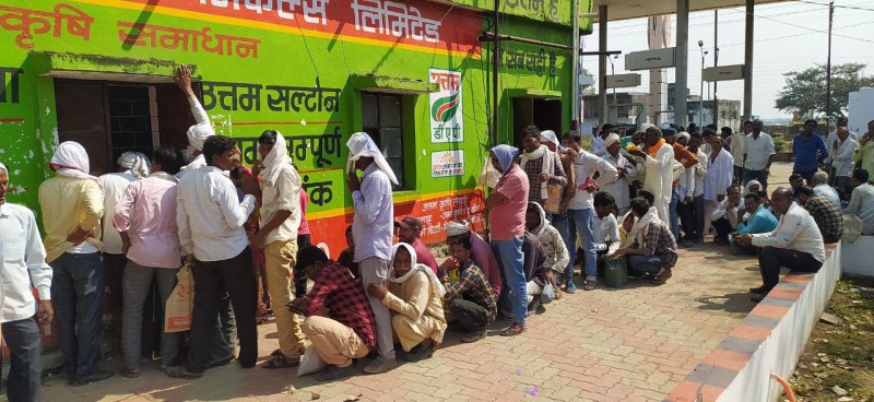 Dap-urea POS machine process at markfed counter