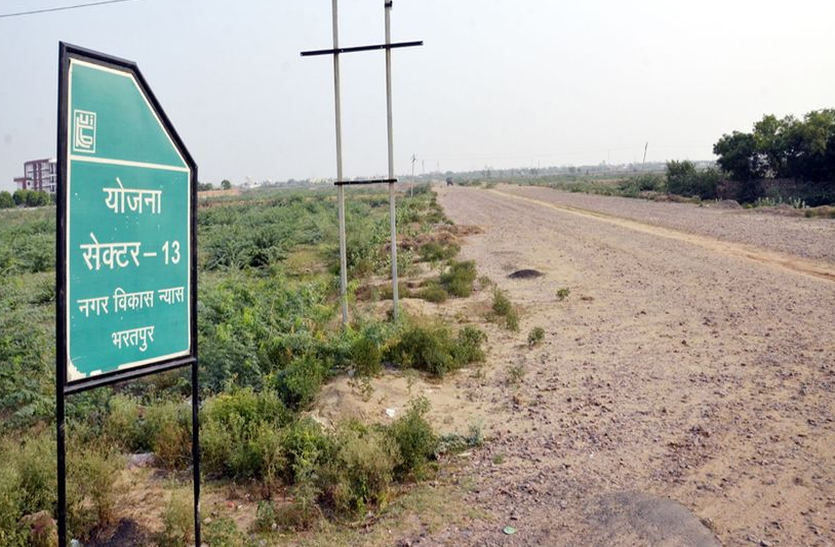 फिर बसेगा जाट स्टेट के नाम से विख्यात भरतपुर ! नए शहर में होगी इस युग की सभी सुविधाएं
