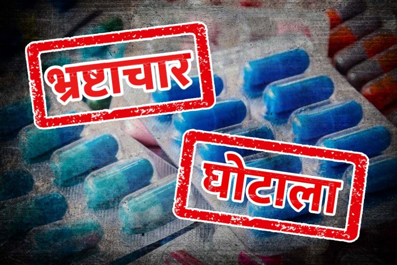 प्रवाह: कब तक बचेंगे मास्टरमाइंड?