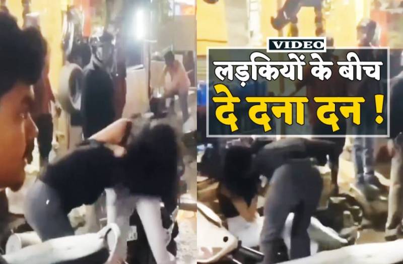 bhopal_girls_fight.jpg