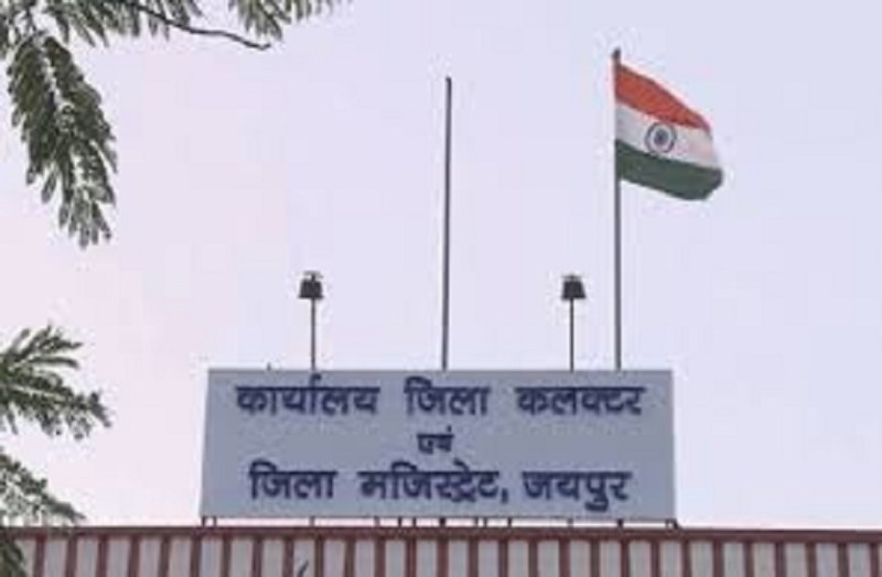 जयपुर जिले में लगी आचार संहिता, जानिए क्यों..