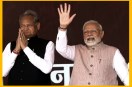 modi_gehlot.jpg