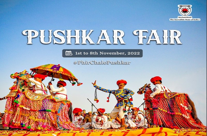 पुष्कर मेला।