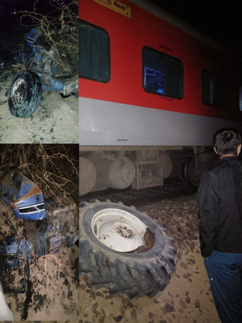 बीकानेर-दिल्ली सरायरोहिल्ला रेलगाड़ी के आगे आया ट्रैक्टर,चालक गंभीर घायल